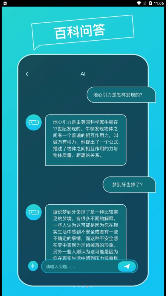 AI Think