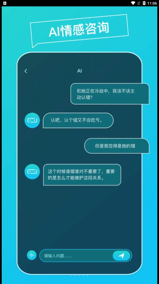 AI Think