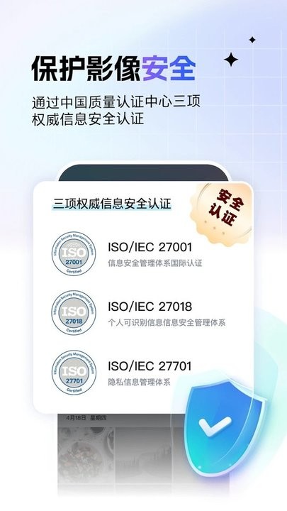 一刻相册手机版