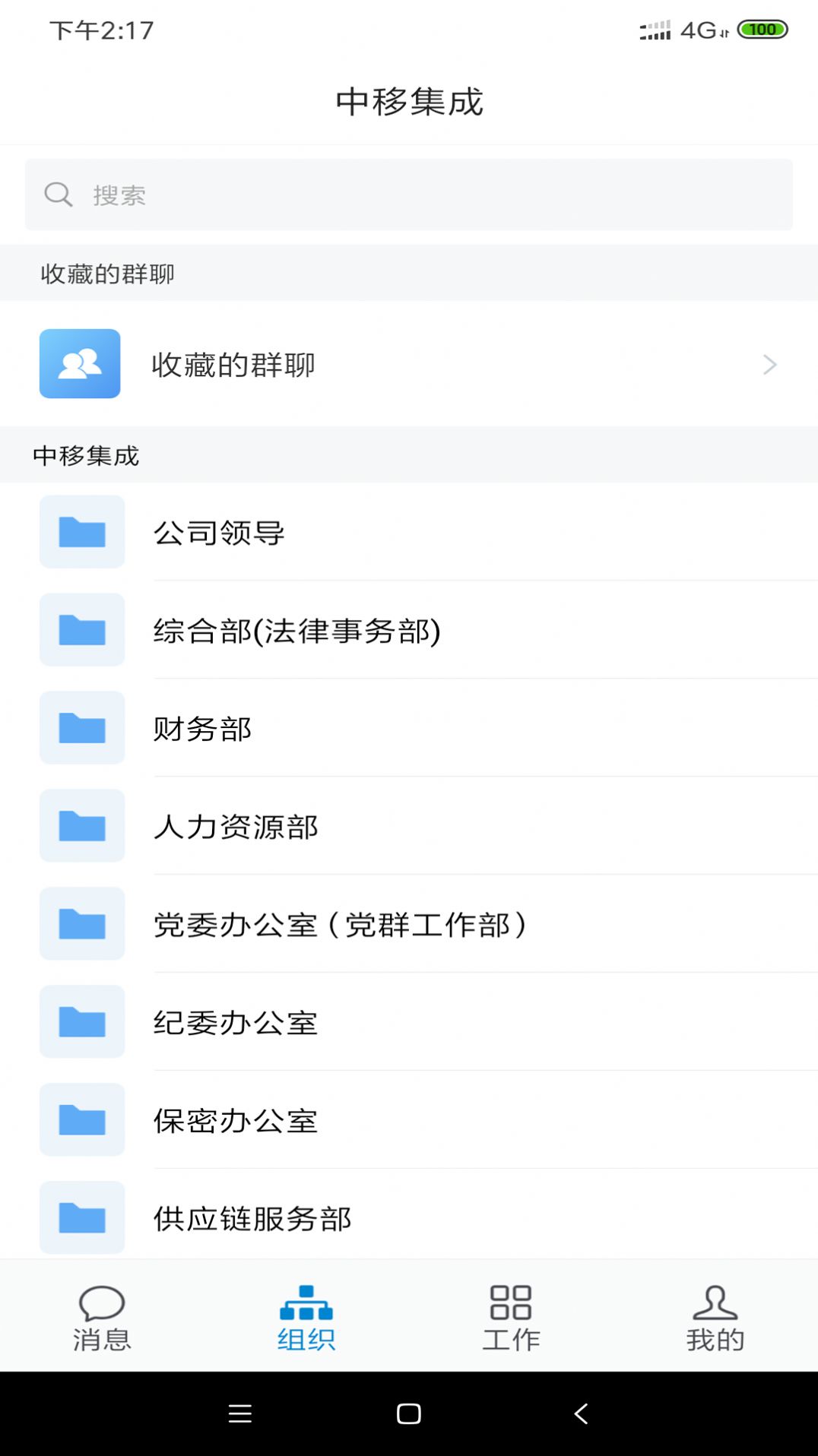 龙政通