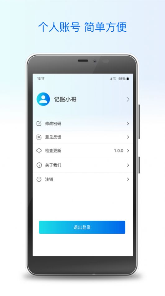 Ibox盒子记录日记