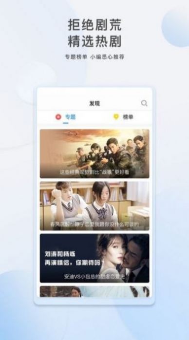 樱花影视2023最新
