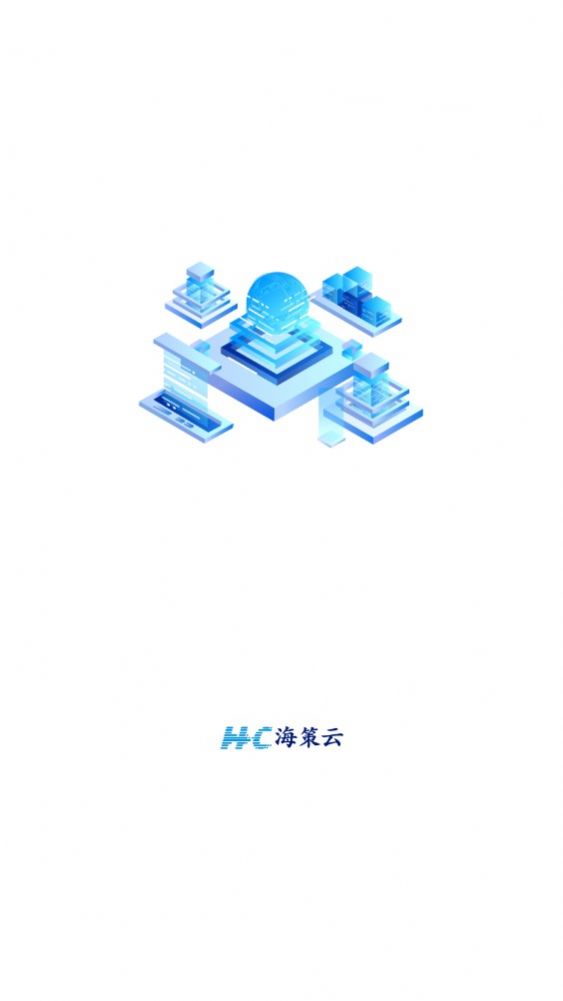 海策云