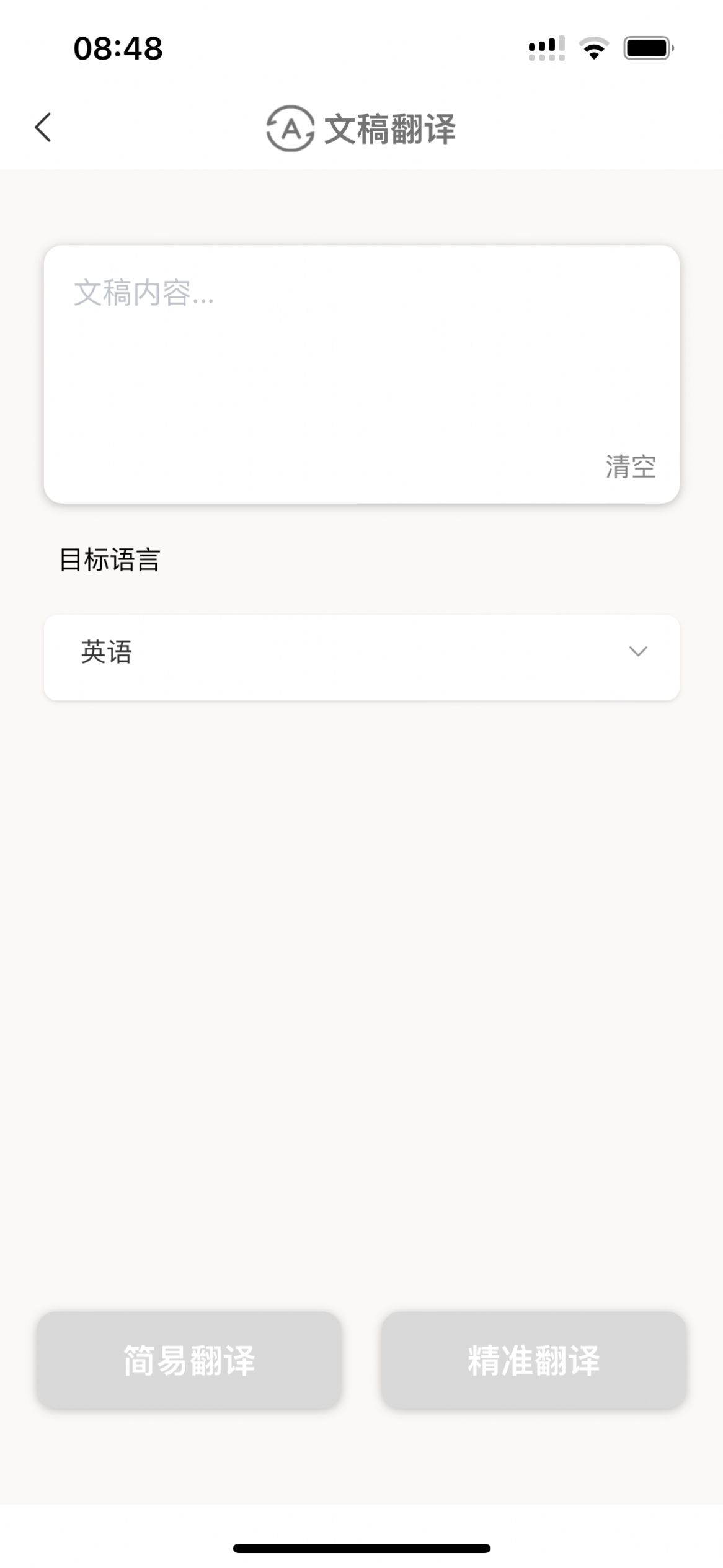 Aimpala人工智能