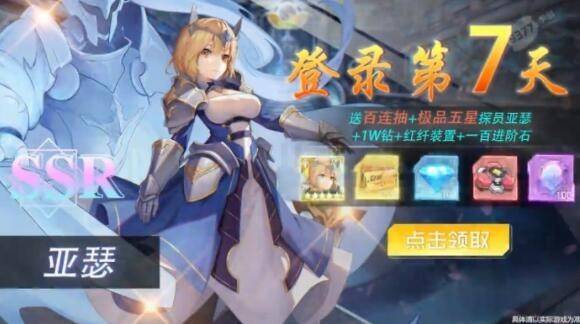 幻境之光