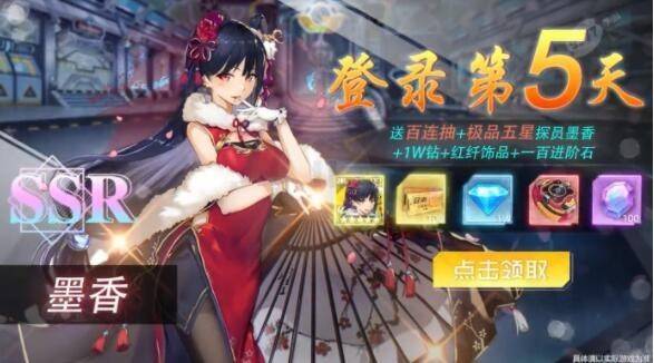 幻境之光