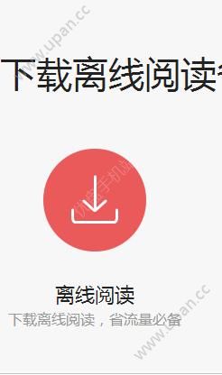 笔趣阁绿se版