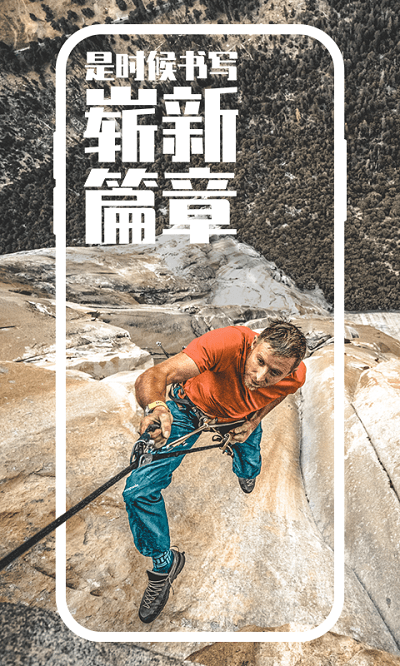 高驰coros手表官方版app