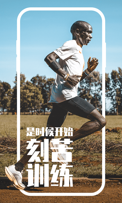 高驰coros手表官方版app