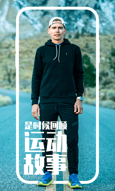 高驰coros手表官方版app