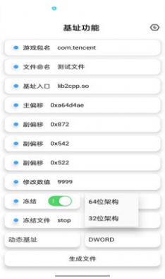 昭凌画质助手2.5版本下载