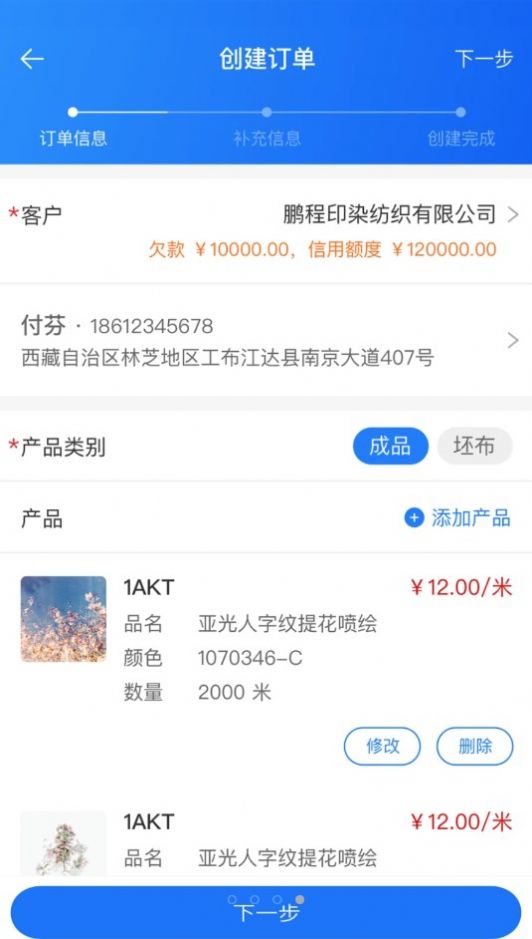 有数派盛丰版