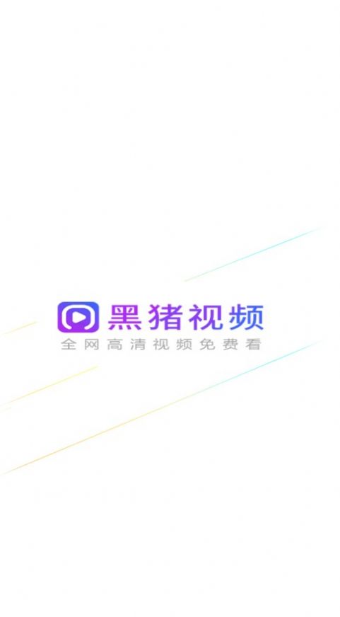万能看影院