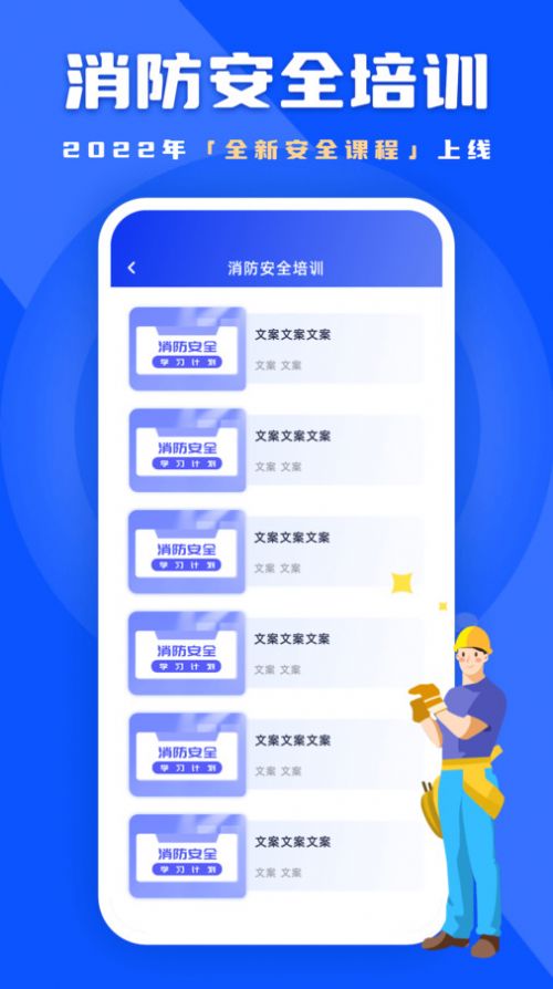 练功宝答题扫描