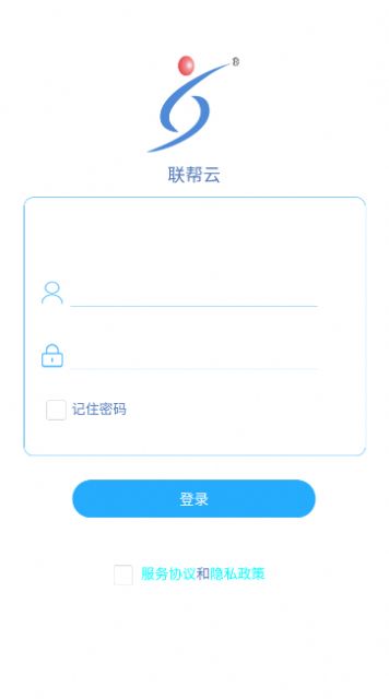 联帮云