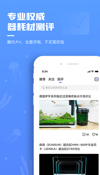 鲲天下app官方版