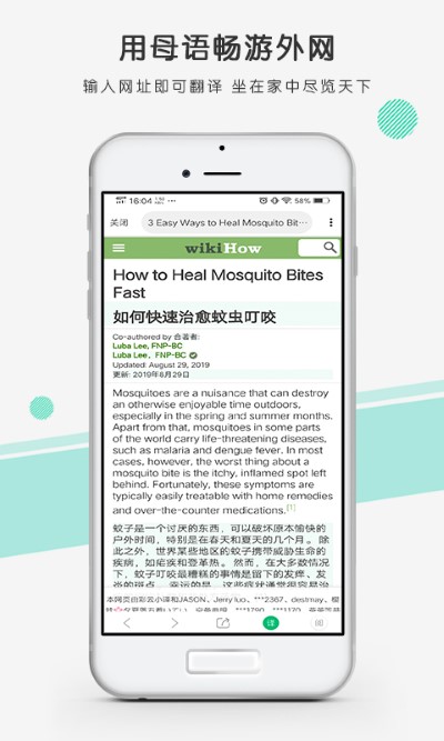 彩云小译官方版