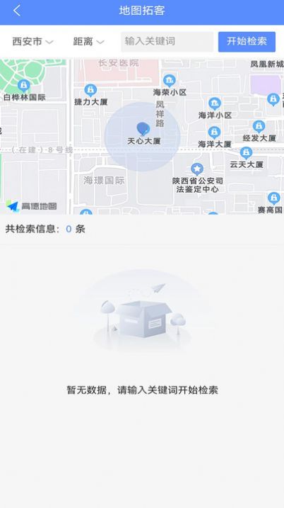 天天潜客