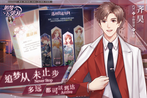 如梦下弦月
