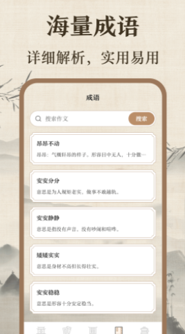 作文纸条句子