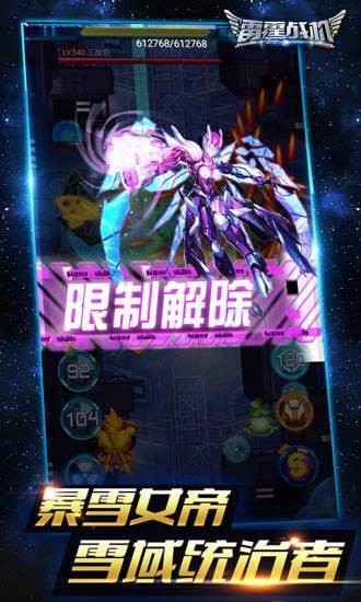 雷霆战机旧版