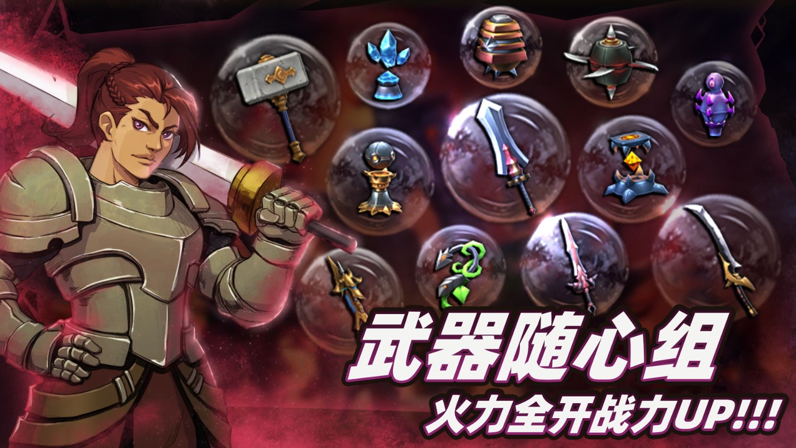 暗影领主汉化版