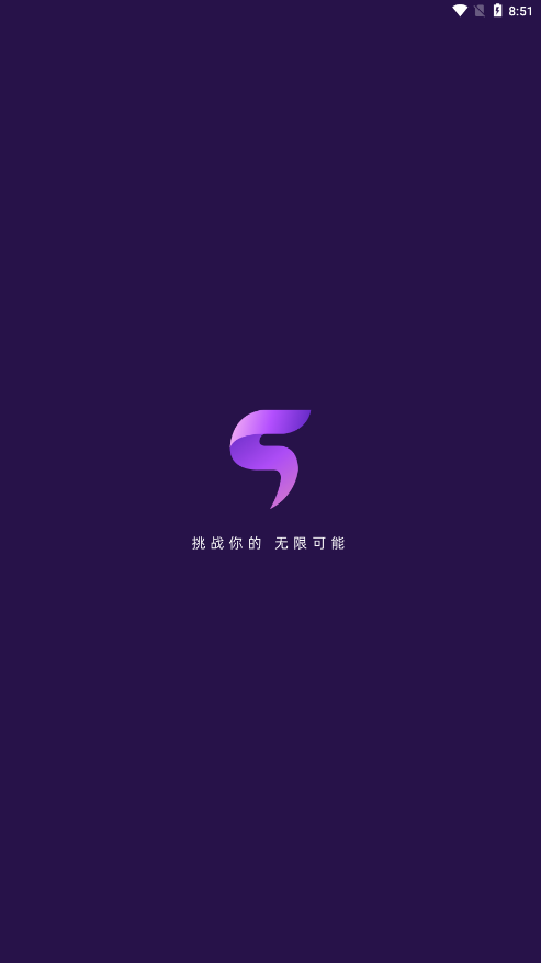 wu界健身