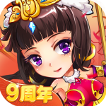放开那三国