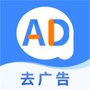 番茄广告拦截卫士免广告