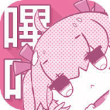 哔咔哔咔picacg官网版