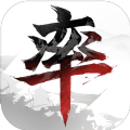 率土之滨渠道服