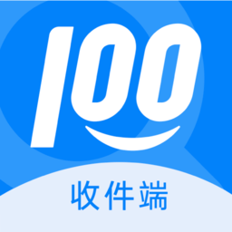 快递100收件端
