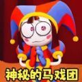  恐怖乐公园