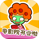 房东模拟器折相思