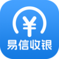 易信收银