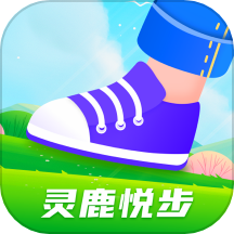 灵鹿悦步