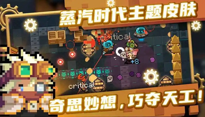 地牢冒险游戏推荐