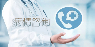 看病app排行榜