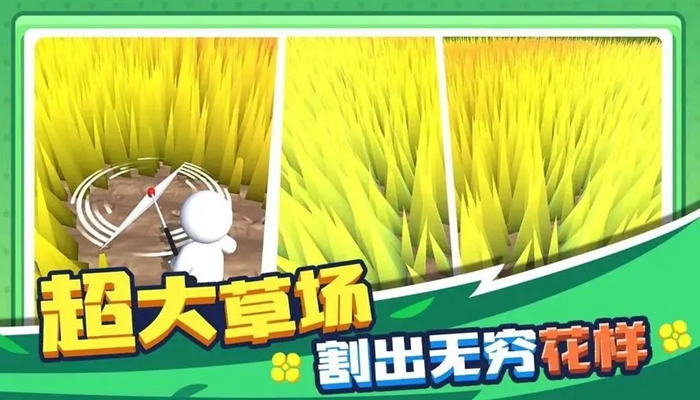 割草游戏推荐