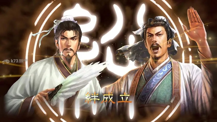 三国挂机游戏