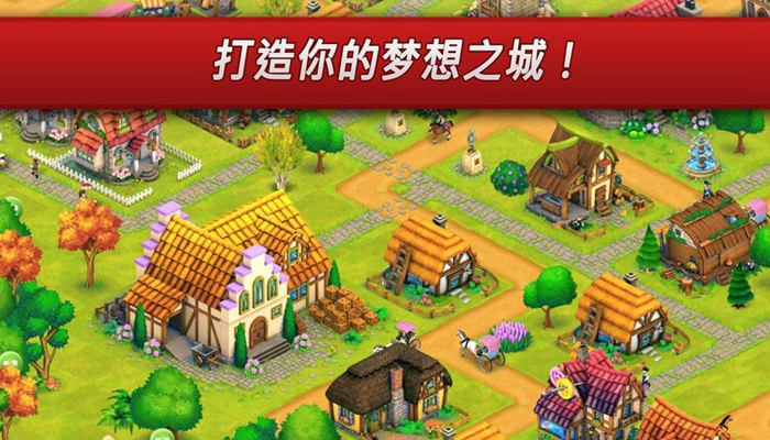 小镇养成类游戏合集