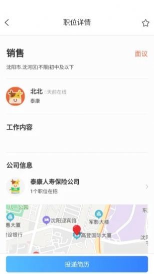 小黄牛就业