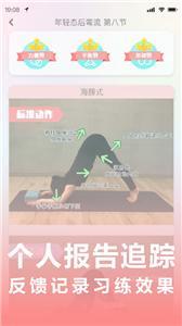 卡莫瑜伽