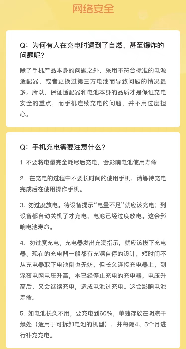 光速课堂 光速课堂