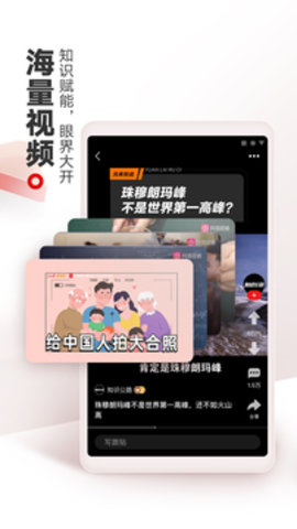网易新闻专业版