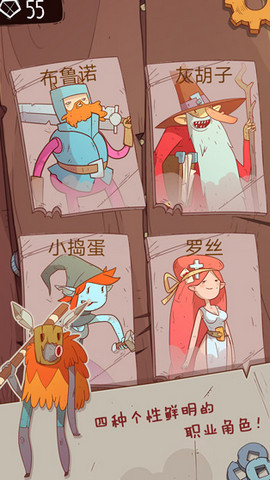 星陨传说