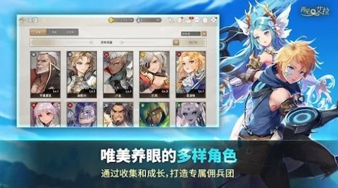 再见艾拉