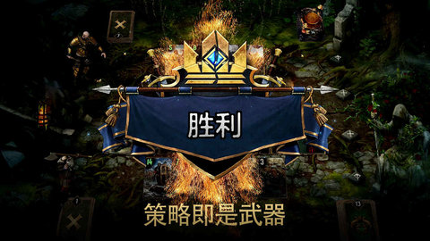 巫师之昆特牌