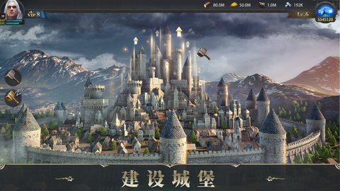 诸王黎明