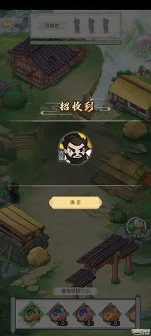 修仙也疯狂